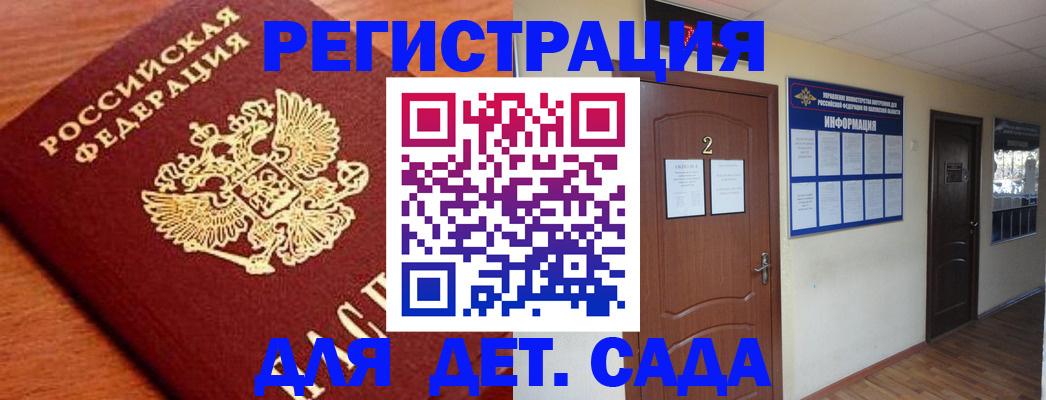 прописка паспорт в Ипатово