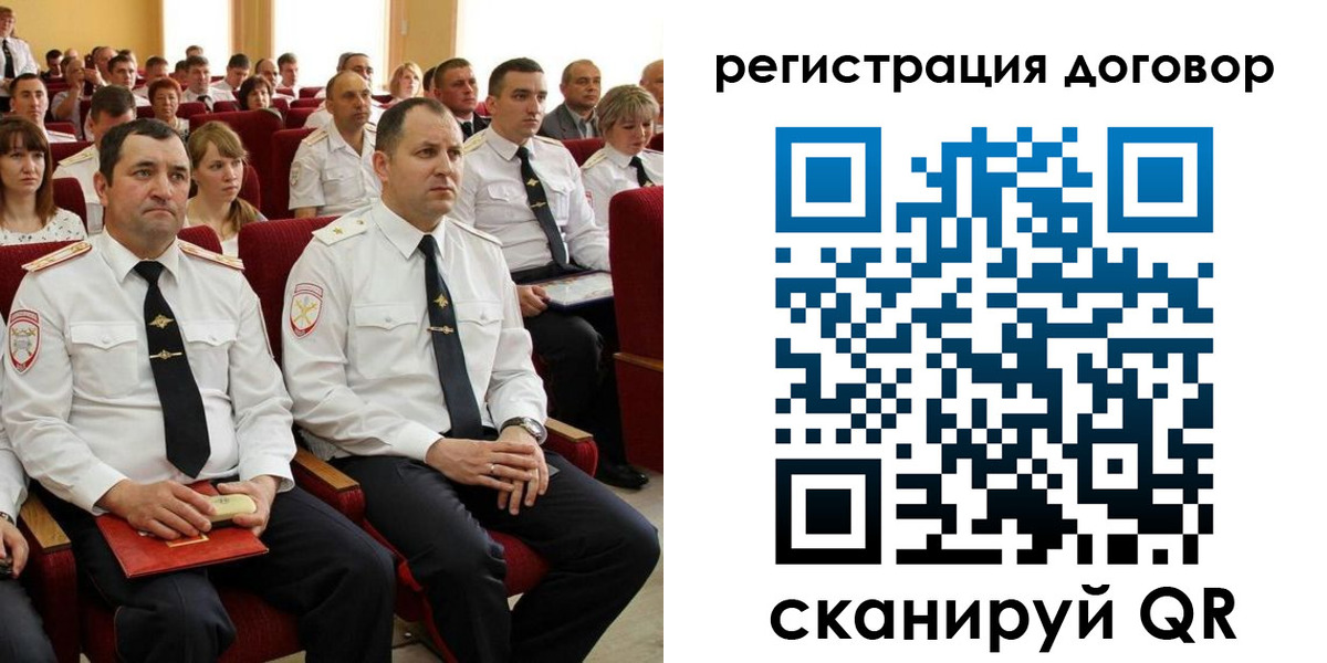 временная регистрация поиск в Ипатово