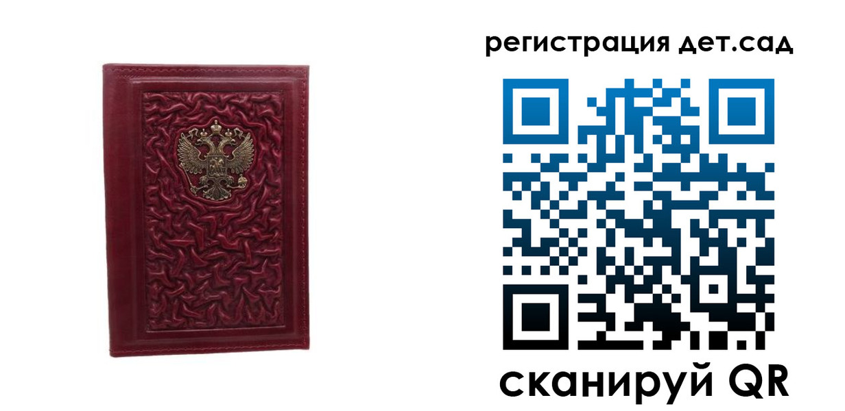 временная регистрация 2025 в Ипатово