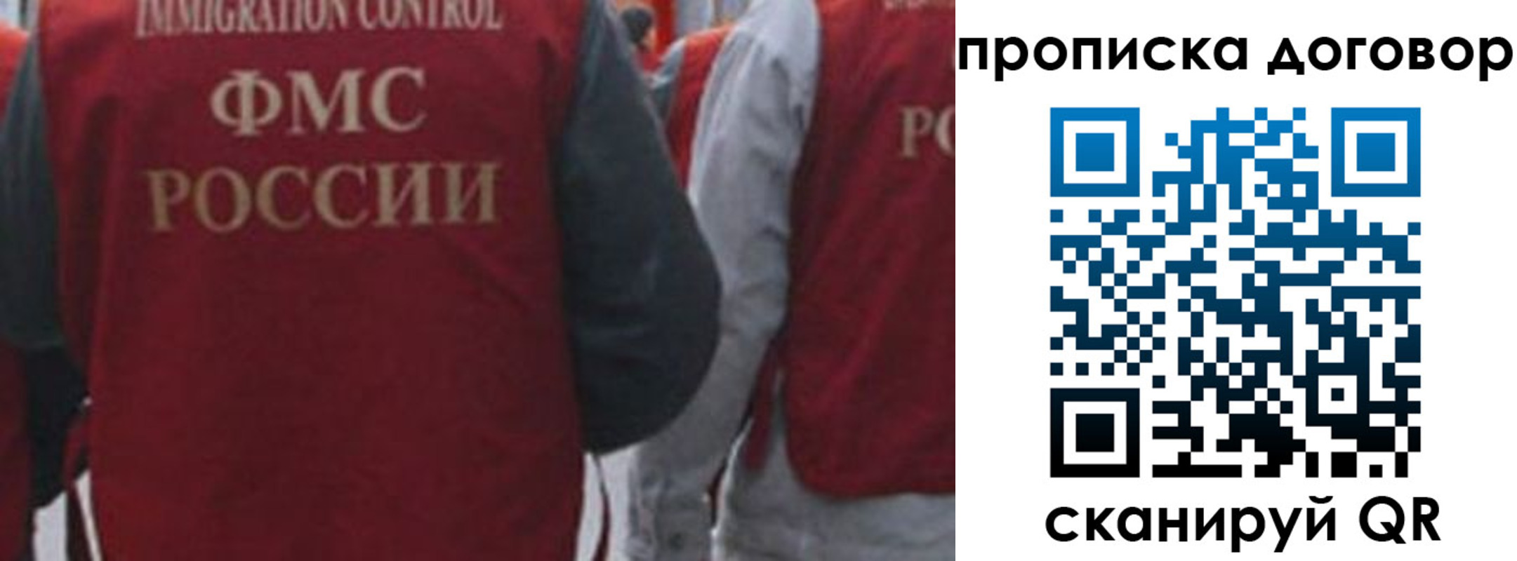временная регистрация в квартире в Ипатово