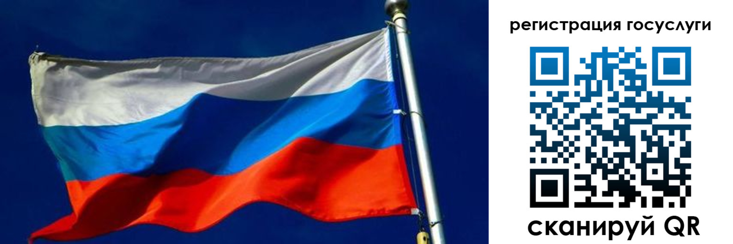прописка ребенка в Ипатово