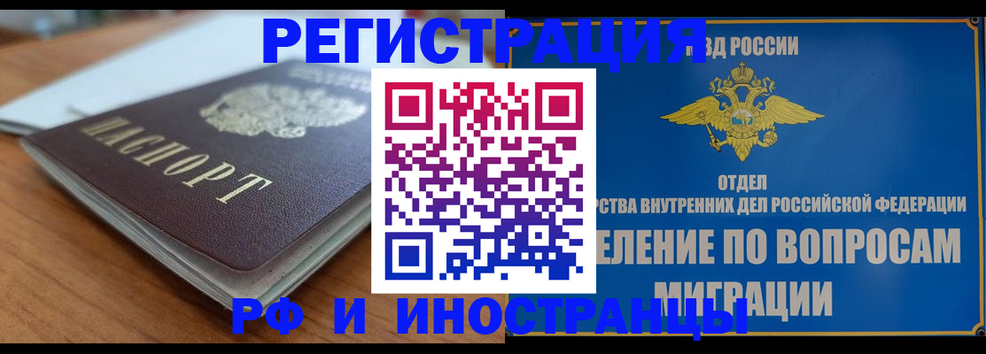 регистрация для школы в Ипатово