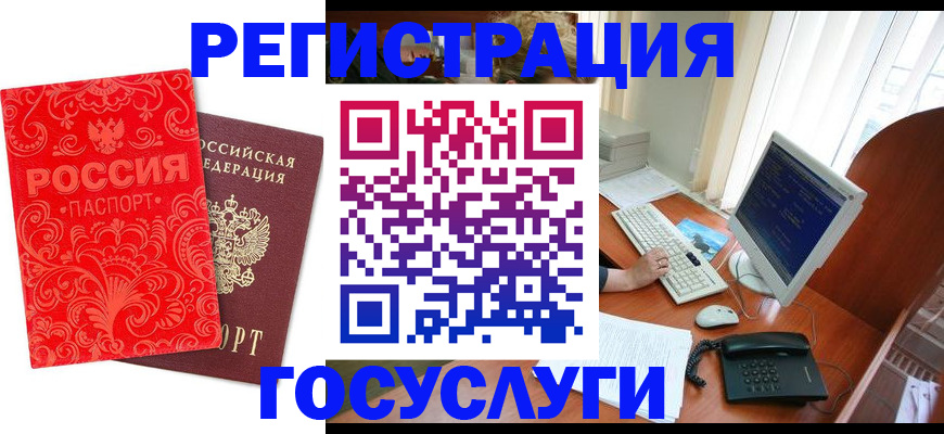 временная регистрация в квартире в Ипатово